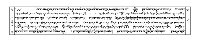 File:Terdzo-WAM-001.pdf