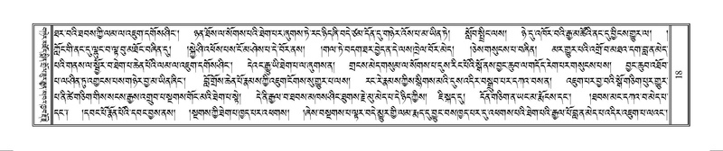 File:Terdzo-WAM-001.pdf