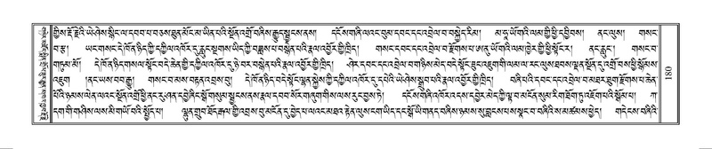 File:Terdzo-WAM-001.pdf