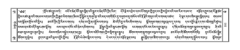 File:Terdzo-WAM-001.pdf