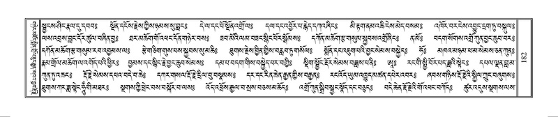 File:Terdzo-WAM-001.pdf