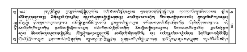 File:Terdzo-WAM-001.pdf