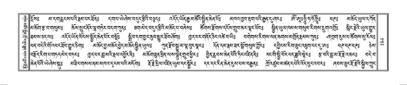 File:Terdzo-WAM-001.pdf