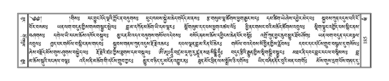 File:Terdzo-WAM-001.pdf