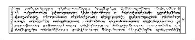 File:Terdzo-WAM-001.pdf