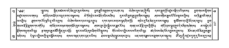 File:Terdzo-WAM-001.pdf