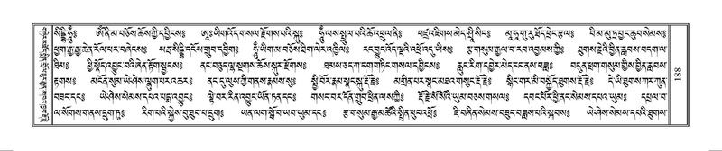 File:Terdzo-WAM-001.pdf