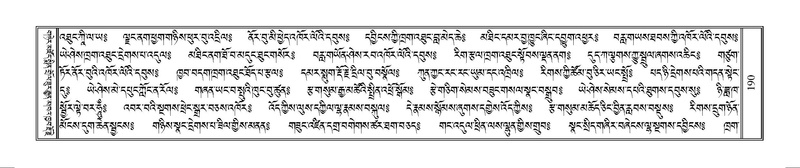 File:Terdzo-WAM-001.pdf