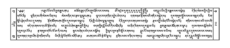 File:Terdzo-WAM-001.pdf