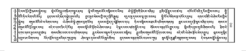 File:Terdzo-WAM-001.pdf