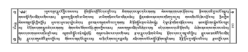 File:Terdzo-WAM-001.pdf