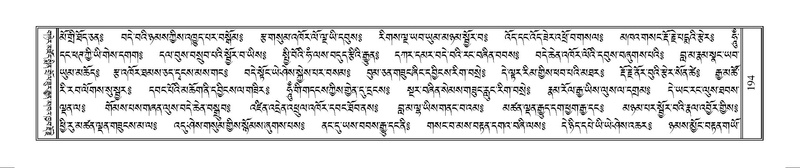 File:Terdzo-WAM-001.pdf