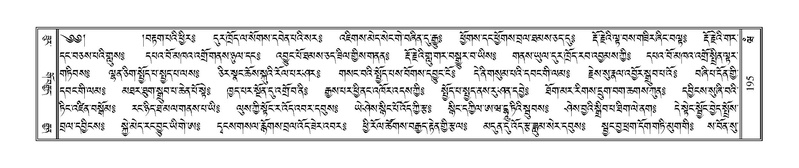 File:Terdzo-WAM-001.pdf