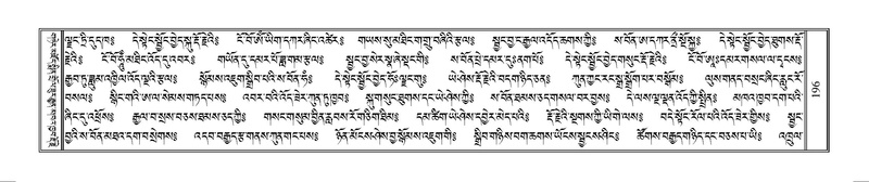 File:Terdzo-WAM-001.pdf