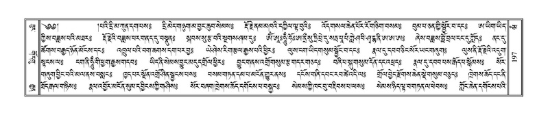 File:Terdzo-WAM-001.pdf