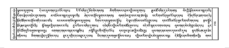 File:Terdzo-WAM-001.pdf