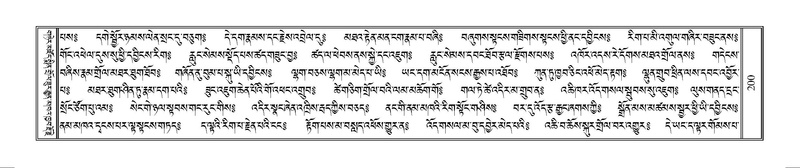 File:Terdzo-WAM-001.pdf