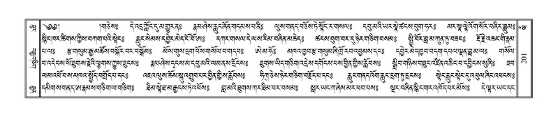 File:Terdzo-WAM-001.pdf