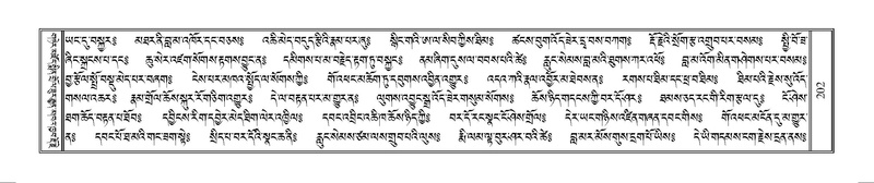 File:Terdzo-WAM-001.pdf