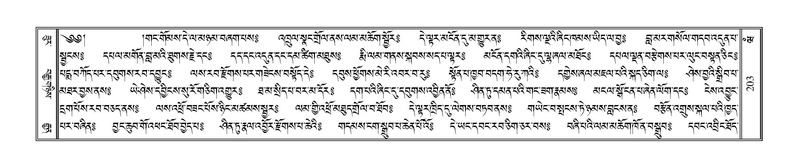 File:Terdzo-WAM-001.pdf