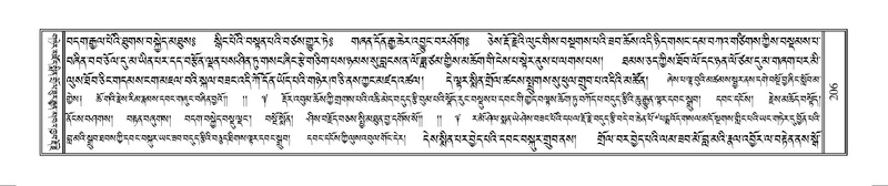 File:Terdzo-WAM-001.pdf