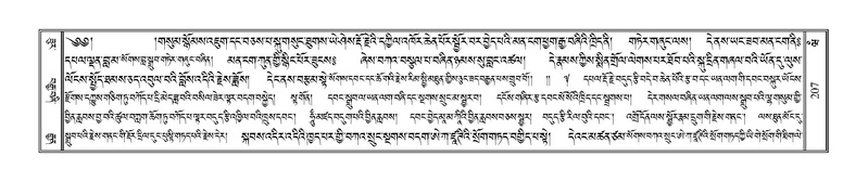 File:Terdzo-WAM-001.pdf