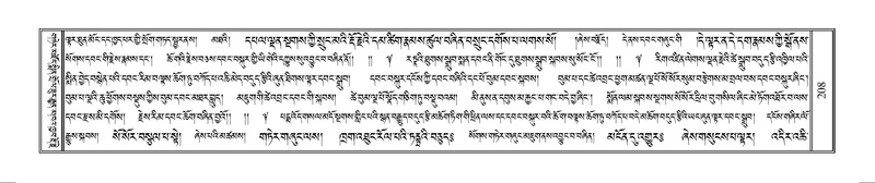 File:Terdzo-WAM-001.pdf