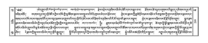 File:Terdzo-WAM-001.pdf