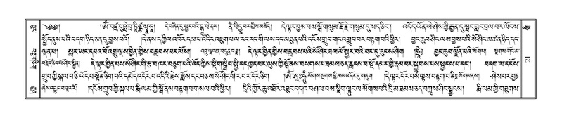 File:Terdzo-WAM-001.pdf