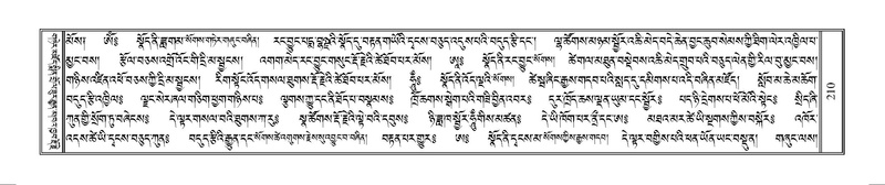 File:Terdzo-WAM-001.pdf