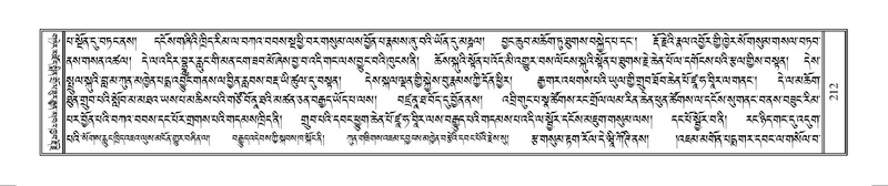 File:Terdzo-WAM-001.pdf