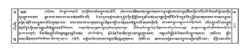 File:Terdzo-WAM-001.pdf