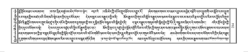 File:Terdzo-WAM-001.pdf