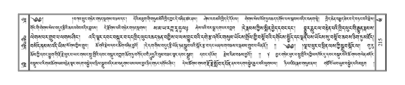 File:Terdzo-WAM-001.pdf