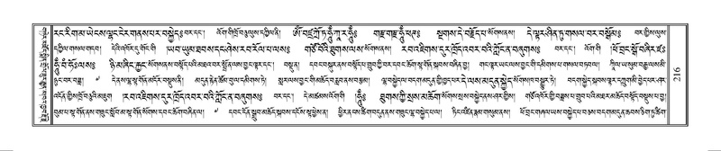 File:Terdzo-WAM-001.pdf