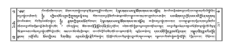 File:Terdzo-WAM-001.pdf