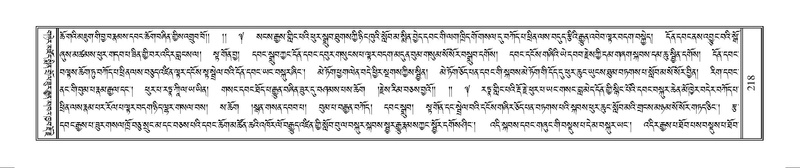 File:Terdzo-WAM-001.pdf