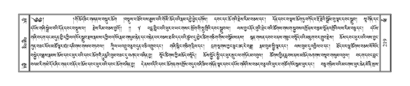 File:Terdzo-WAM-001.pdf