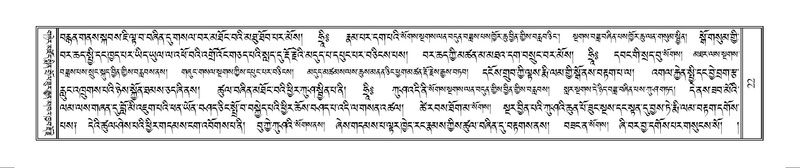 File:Terdzo-WAM-001.pdf