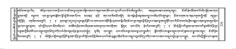 File:Terdzo-WAM-001.pdf