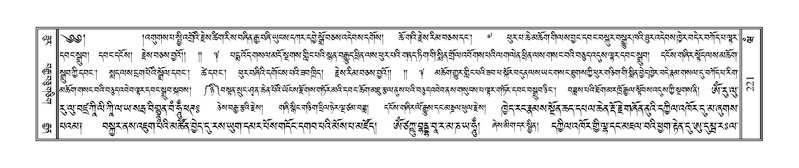 File:Terdzo-WAM-001.pdf