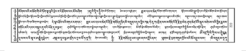 File:Terdzo-WAM-001.pdf