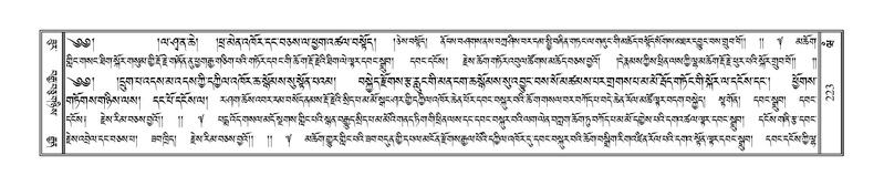 File:Terdzo-WAM-001.pdf