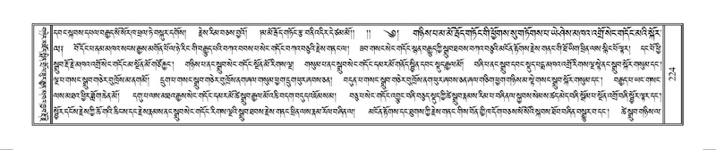 File:Terdzo-WAM-001.pdf