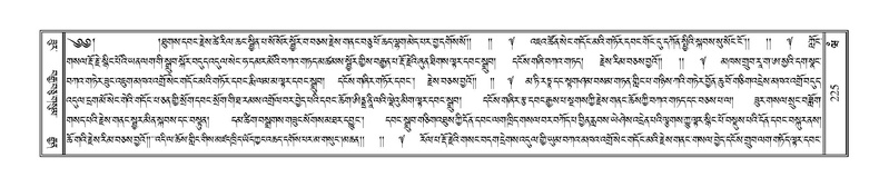 File:Terdzo-WAM-001.pdf