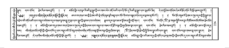 File:Terdzo-WAM-001.pdf