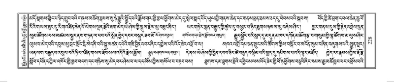 File:Terdzo-WAM-001.pdf