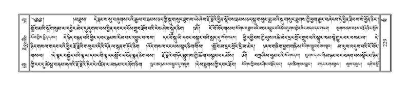 File:Terdzo-WAM-001.pdf