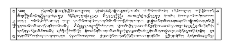 File:Terdzo-WAM-001.pdf