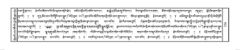 File:Terdzo-WAM-001.pdf